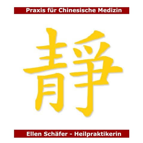Logo des Unternehmens: Ellen Schäfer Praxis für chinesische Medizin